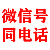 铁锋金鑫收债公司