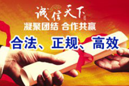 信用卡逾期催收上门应对指南及法律依据